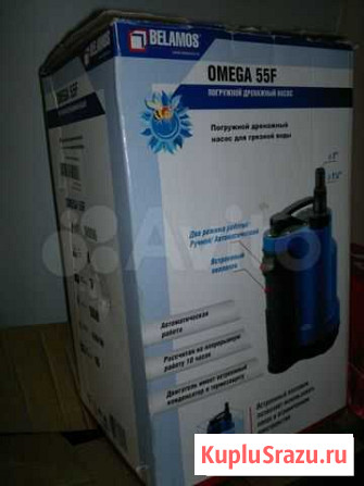 Дренажный насос belamos Omega 55 F Фрязино - изображение 1