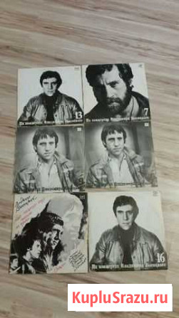 Пластинки Смоленск - изображение 1