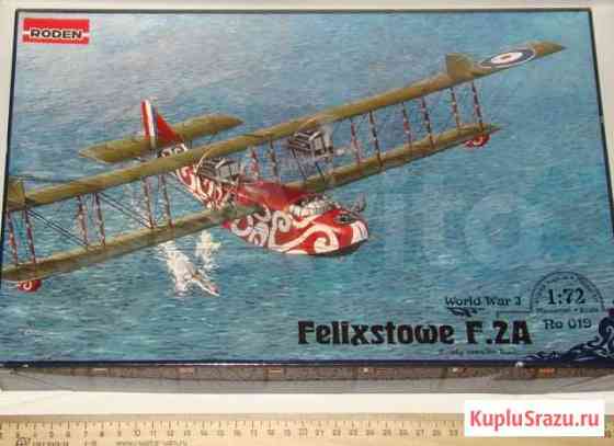 Летающая лодка Felixstowe F.2A.1/72.Roden 019 Новошахтинск