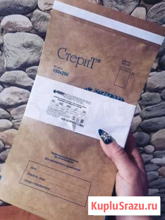 Пакеты для стерилизации Сургут - изображение 1
