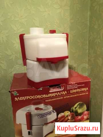 Электросоковыжималка Майкоп - изображение 1