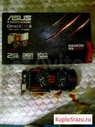 Asus radeon R9 270X Лениногорск