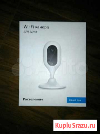 WI-FI камера для дома Бикин - изображение 1