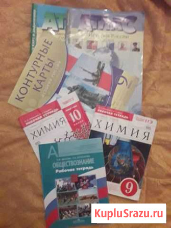 Рабочие тетради, учеб. литер. егэ Севастополь - изображение 1