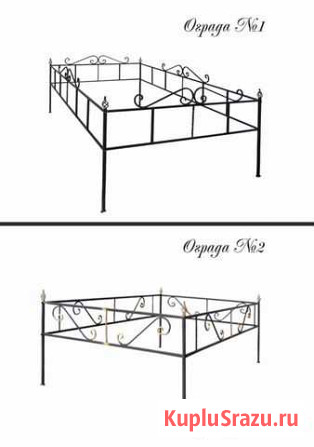 Ритуальные ограды Ульяновск - изображение 1