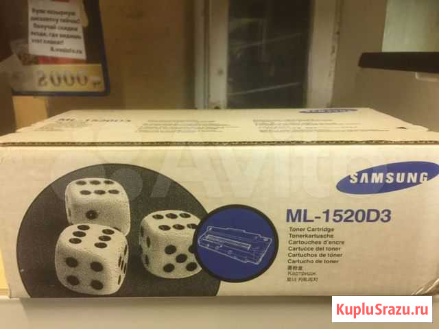 Картридж Воскресенск - изображение 1