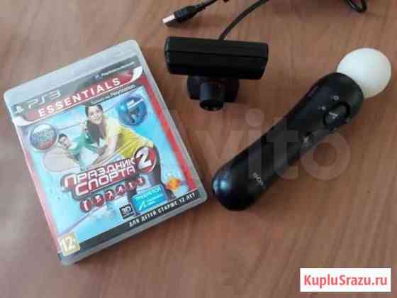 Мув+камера+игра для PS3 Сызрань