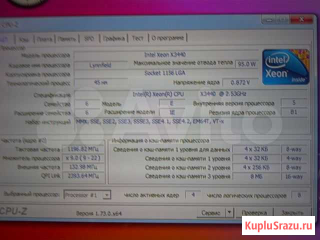 Процессор Intel Xeon X3440 Lynnfield Чита - изображение 1