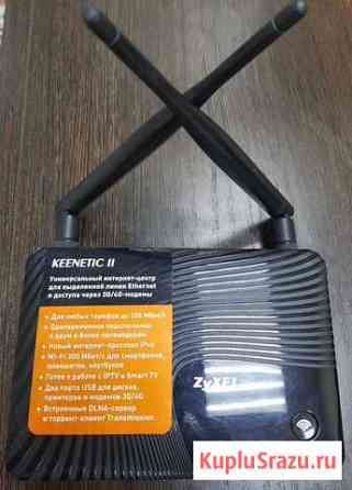 Zyxel keenetic 2, 4G Киров