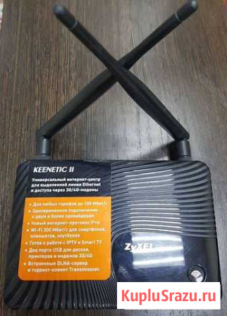 Zyxel keenetic 2, 4G Киров - изображение 1