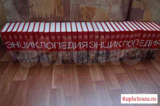 Энциклопедия Волжский