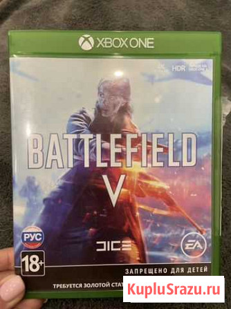 Battlefield 5 Долгопрудный - изображение 1