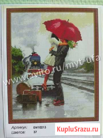 Алмазная мозаика Уфа - изображение 1