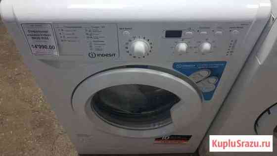 Стиральная машина indesit iwud 4105 Новокузнецк