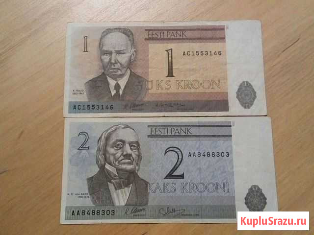 Эстония. 1 и 2 кроны 1992 Тверь - изображение 1