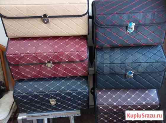 Органайзер в багажник автомобиля Барнаул