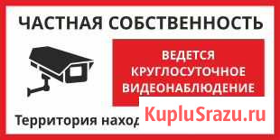Видеонаблюдение в частный дом/квартиру/офис Ханты-Мансийск - изображение 1