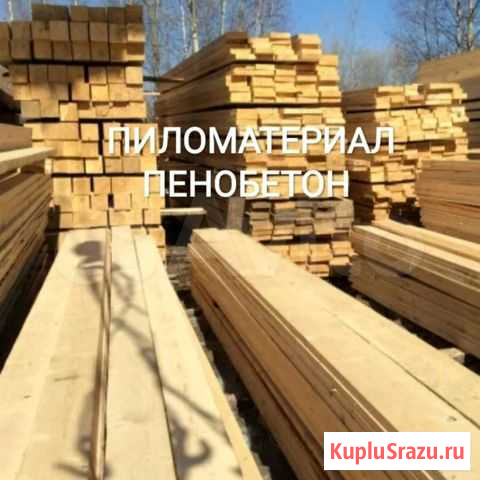 Плаха Белово - изображение 1