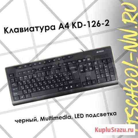 Клавиатура A4 KD-126-2 черный, Multimedia, LED Дзержинск