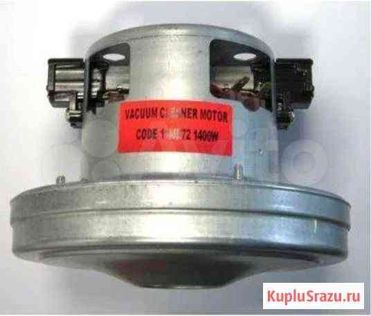 Мотор пылесоса LG 2200W, H124/42mm, D130/8 Краснодар