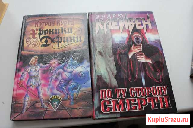 Книги Рыбинск - изображение 1