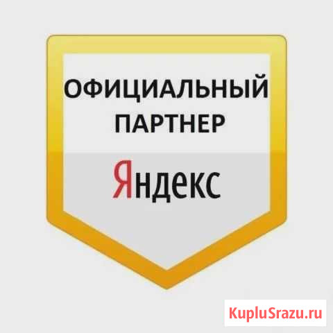 Яндекс такси Махачкала - изображение 1
