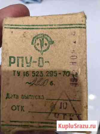 Реле Тула