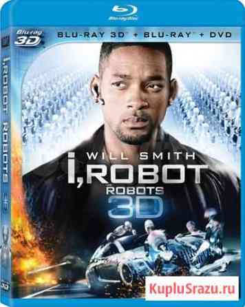 Продам диски Blu-Ray с фильмами Саратов