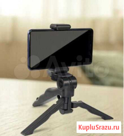Штатив для телефона, фотоаппарата, экшнкамер Салават - изображение 1