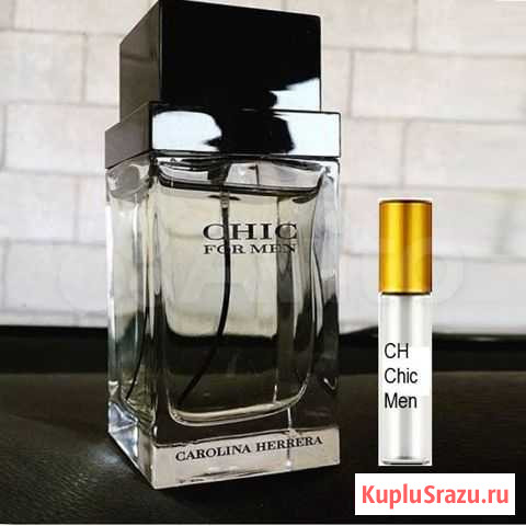 Carolina Herrera Chic Men, духи выс. стойк. 5 мл Ижевск - изображение 1
