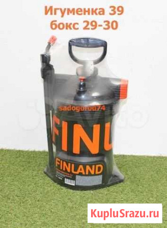 Опрыскиватель садовый Finland 5 л Челябинск - изображение 1
