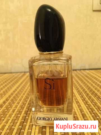 Giorgio Armani Si Рязань - изображение 1