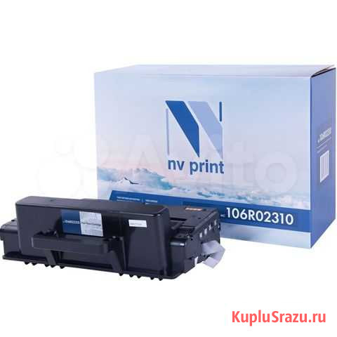 Картридж NVP совместимый NV-106R02310 Котельниково - изображение 1