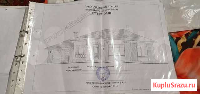 Проект дома 150 кв м от alfaplan 314В Старая - изображение 1