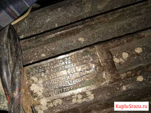 Электродвигатель асинхронный 1.1квт/1400об 220/380 Йошкар-Ола - изображение 1