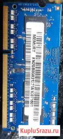 DDR3 Ноут 2х2 Смоленск