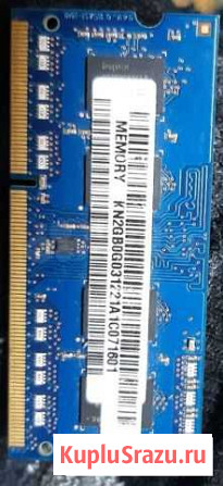 DDR3 Ноут 2х2 Смоленск - изображение 1