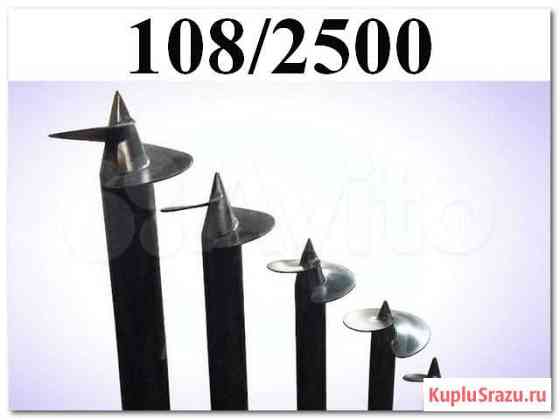 Сваи фундаментные винтовые d108 артикул 2500/5.5 Санкт-Петербург