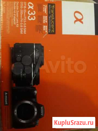 Фотоаппарат Sony A33. full HD. 3D Белокуриха - изображение 1