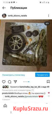 Шоколадный набор на 23 февраля Елизово - изображение 1