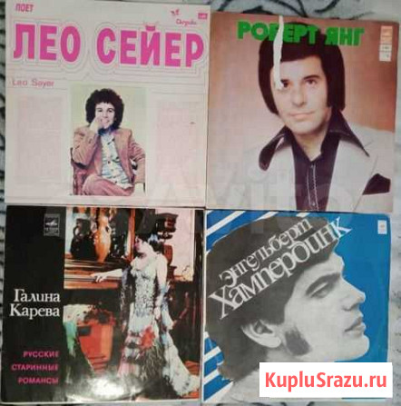 Грампластинки Ярославль - изображение 1