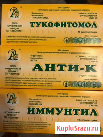 Свечи Адонис Тольятти - изображение 1
