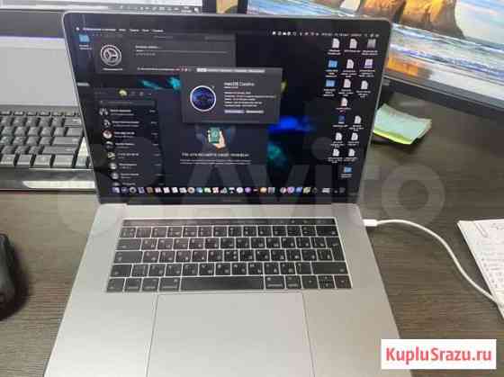 Apple MacBook Pro Сургут