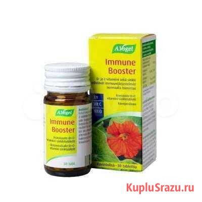 Витамины для иммунитета с витаминами С, Д, Цинк Мурманск - изображение 1