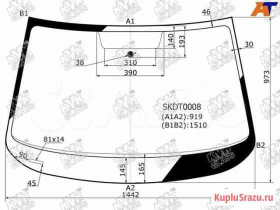 Стекло лобовое skoda octavia 2012 Краснодар
