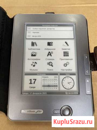 Электронная книга Pocketbook 603 Pro Санкт-Петербург - изображение 1