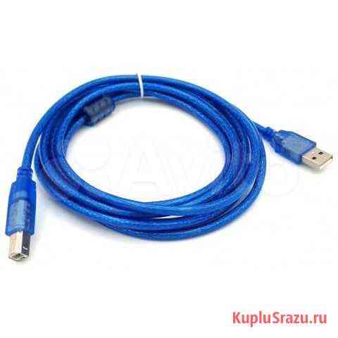 Кабель USB2.0 Type-A (M) -) USB2.0 Type-B (M) (USB Екатеринбург