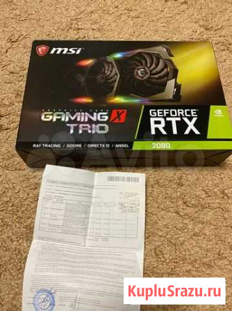 MSI RTX 2080 Gaming X Trio с чеком Тула - изображение 1