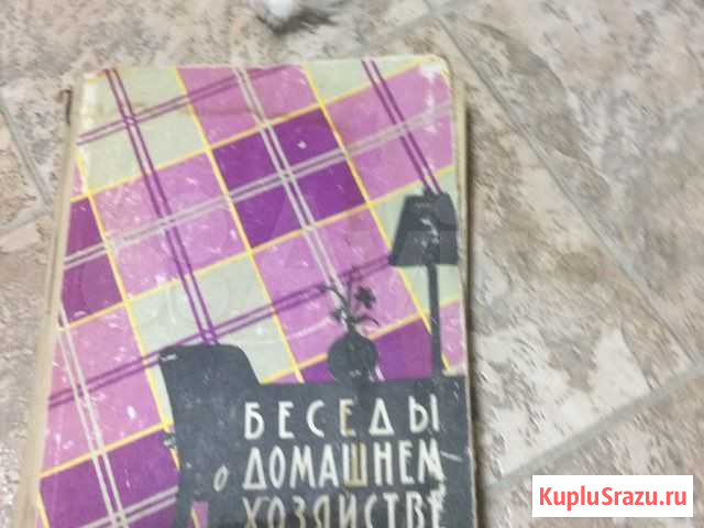 Книга Волгоград - изображение 1