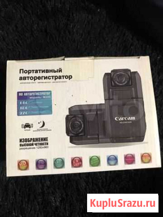 Портативный авторегистратор Борзя - изображение 1